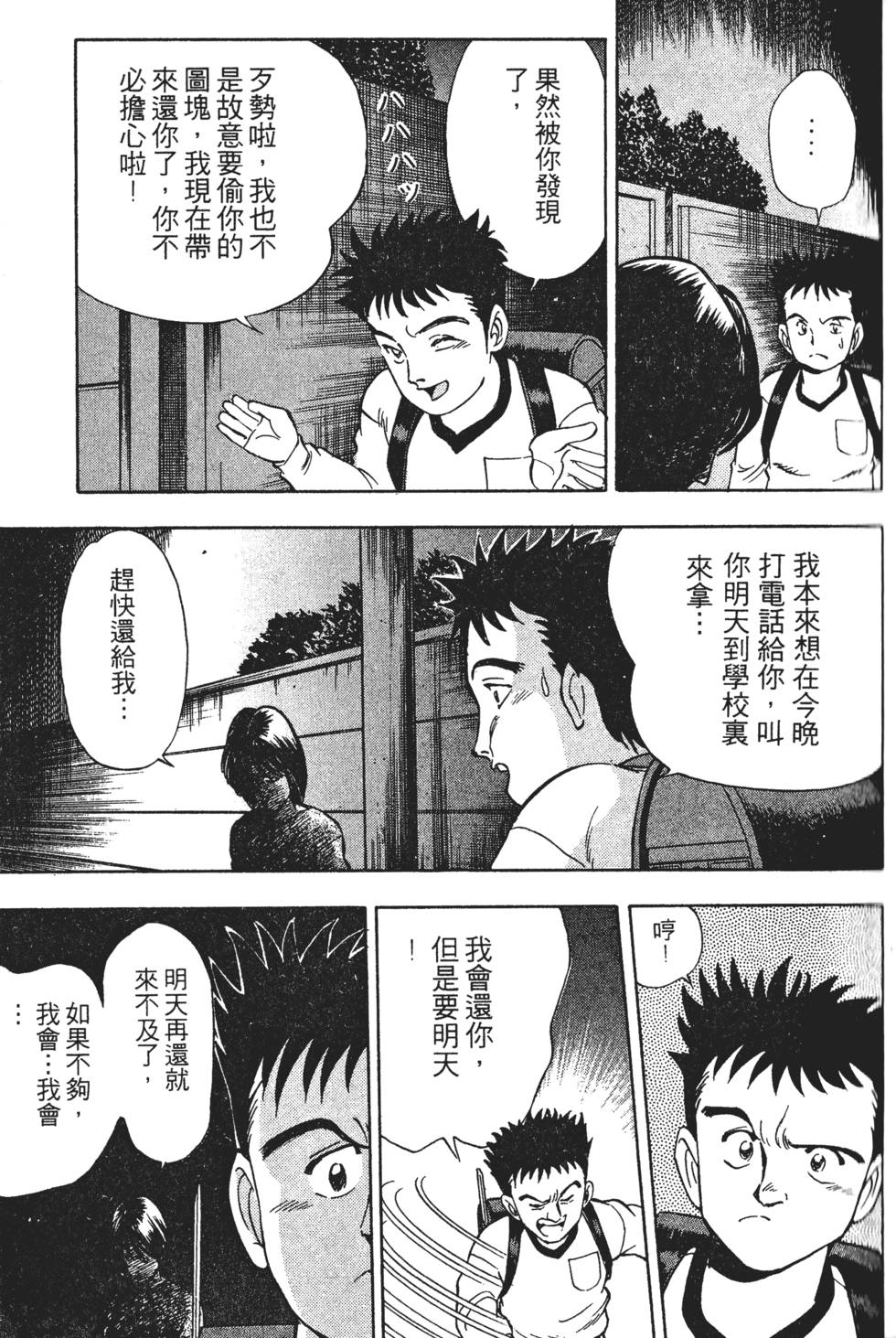 第91页