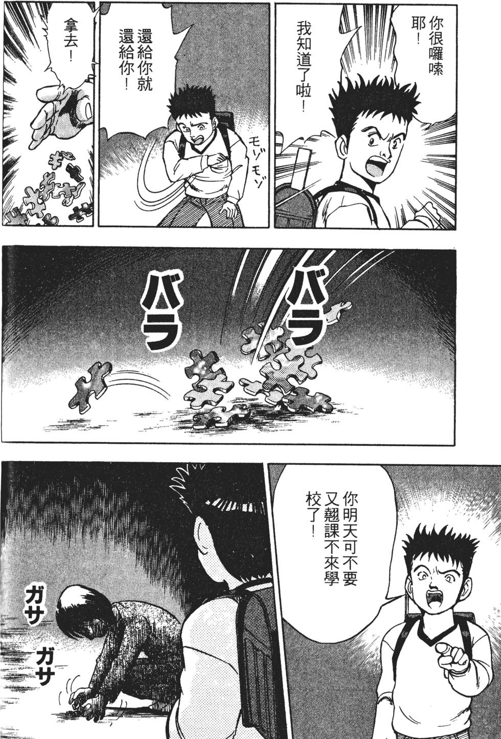 第92页