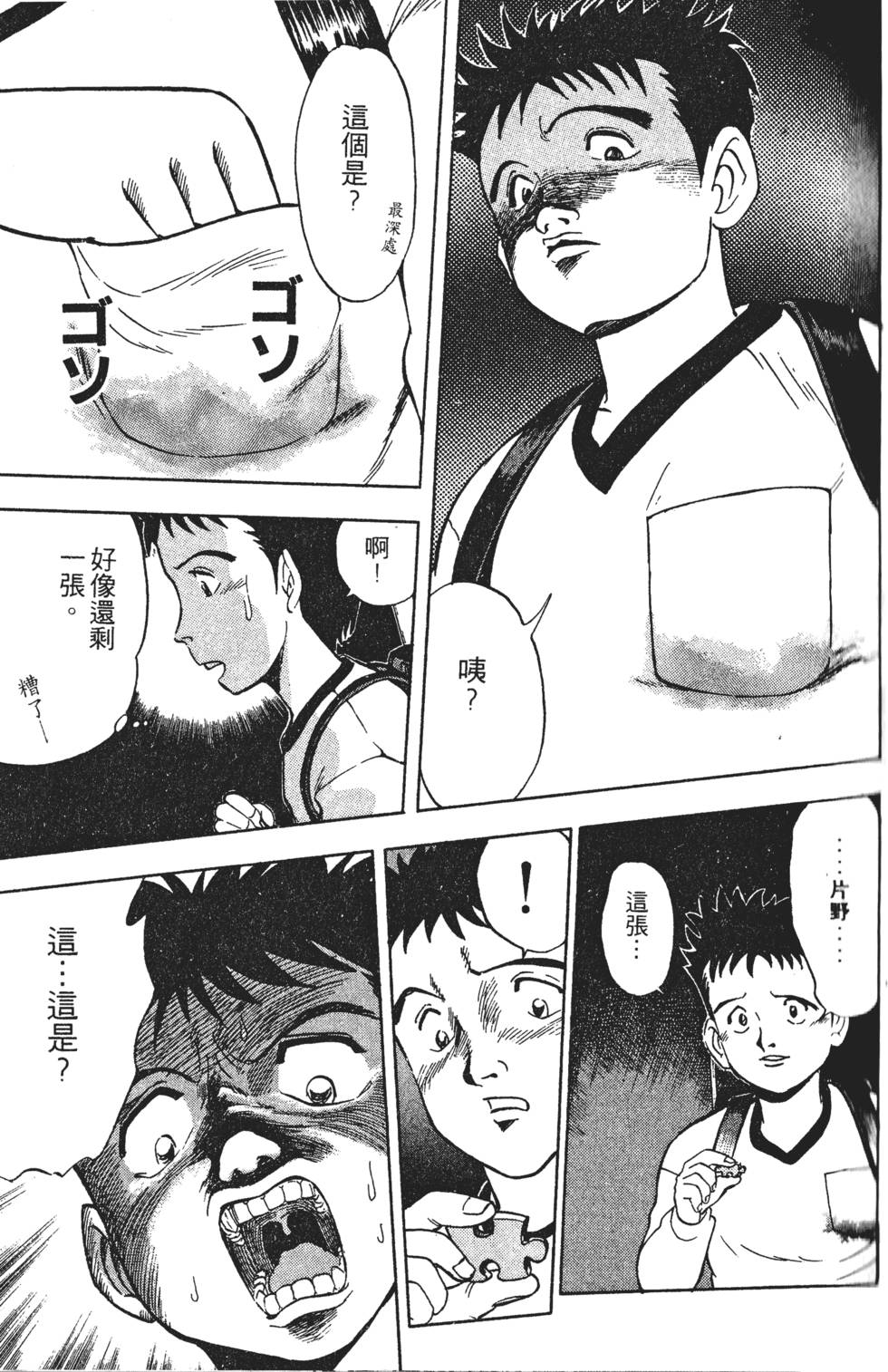 第95页