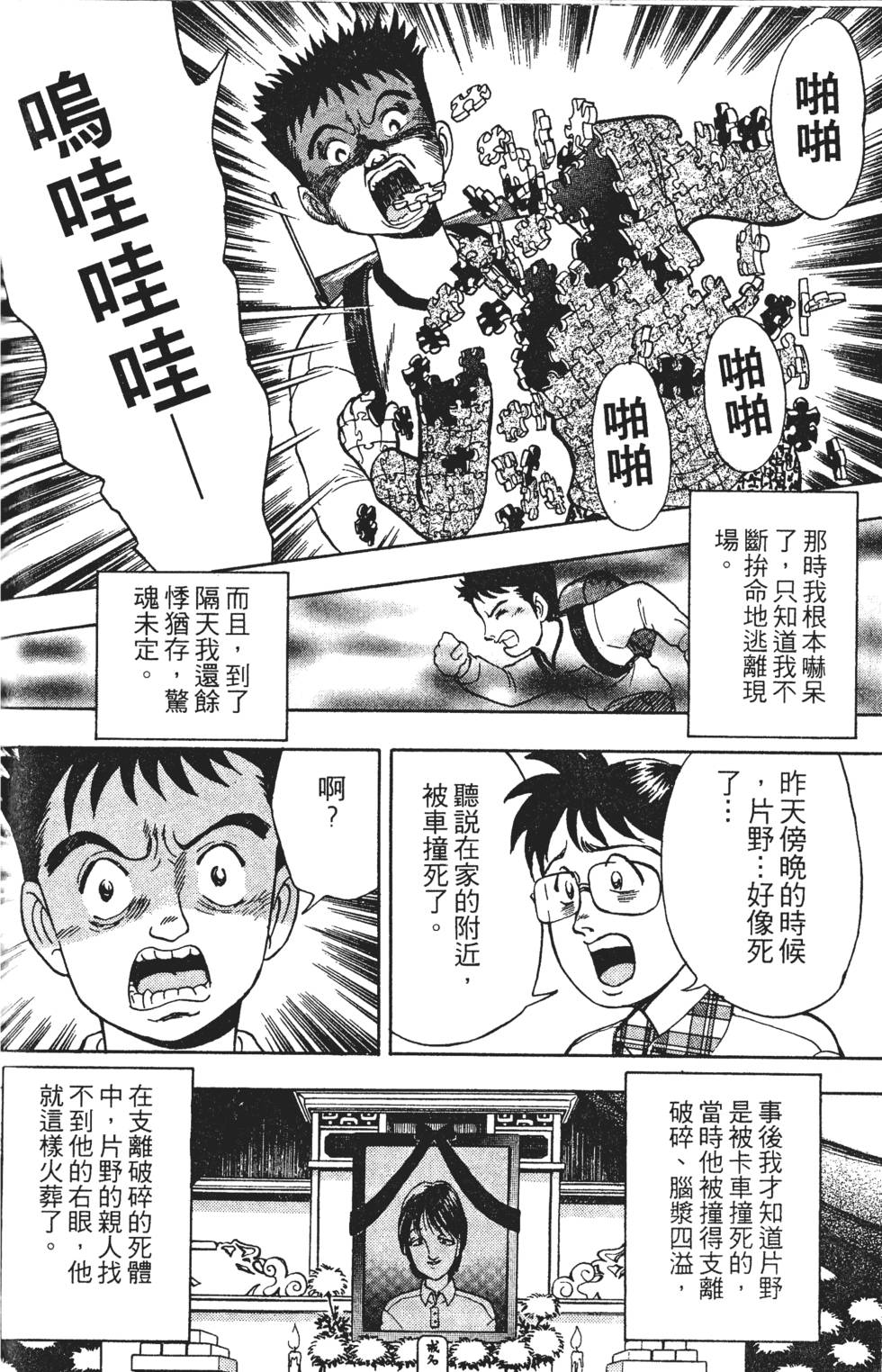 第100页