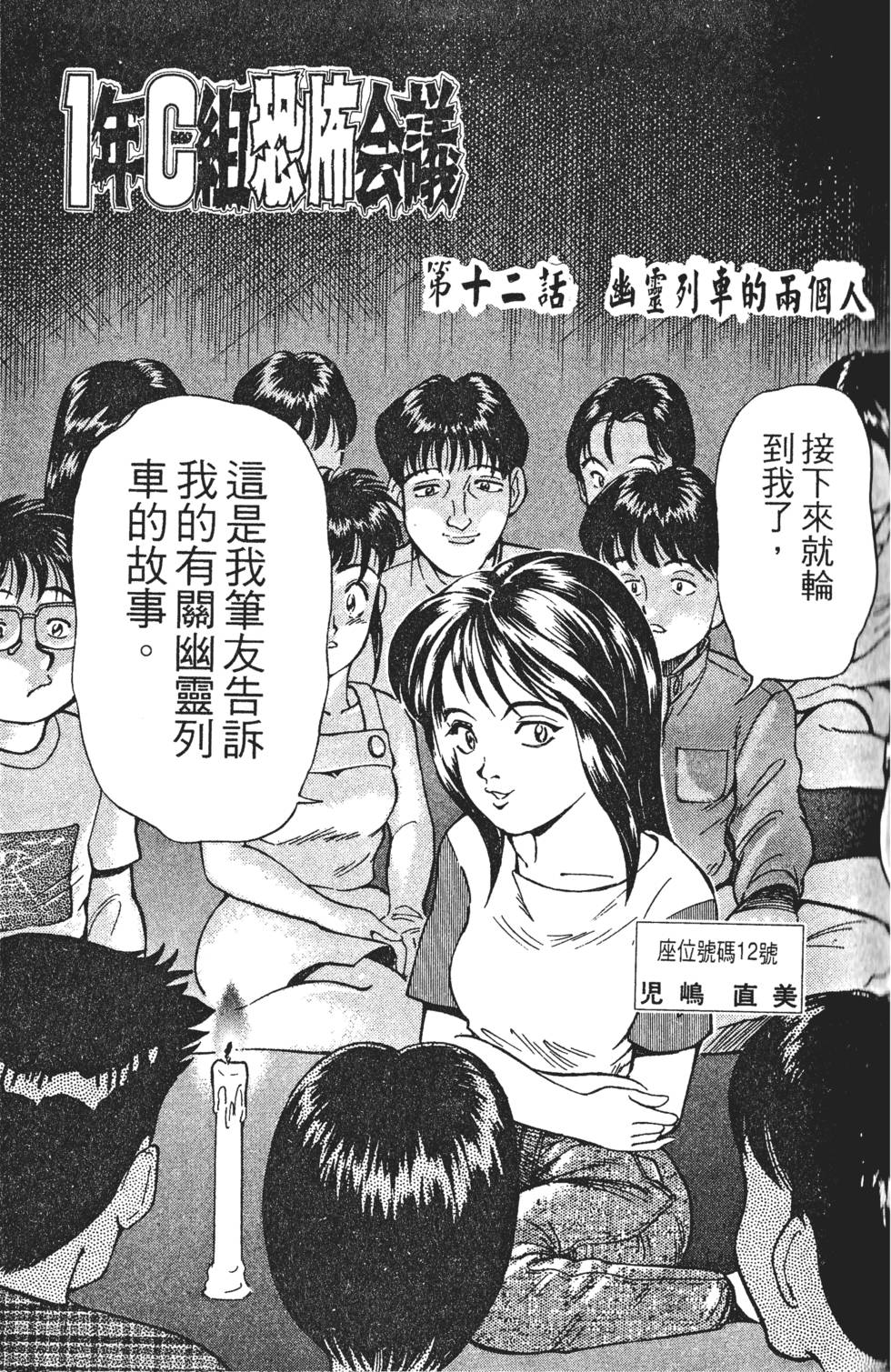 第103页