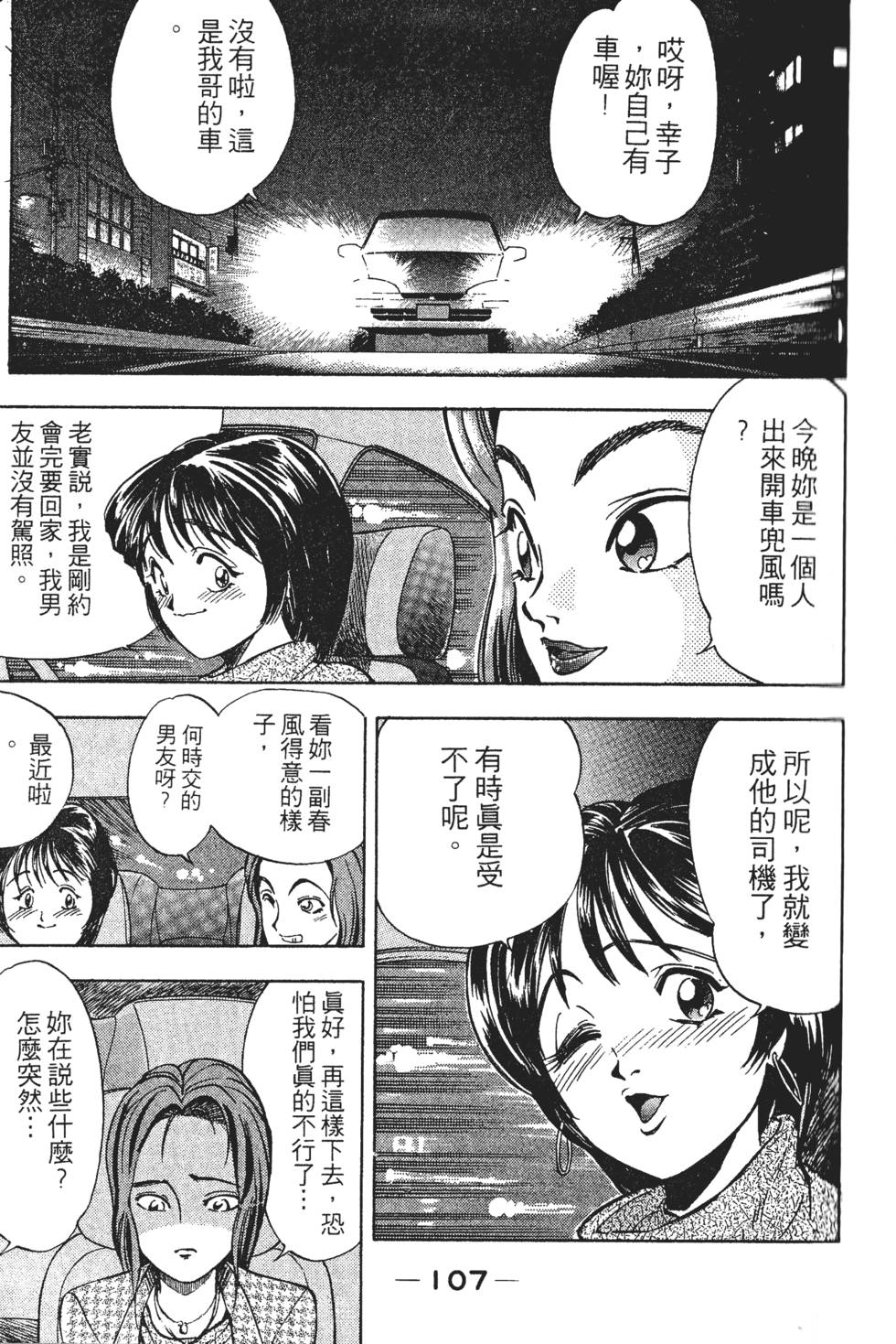 第105页