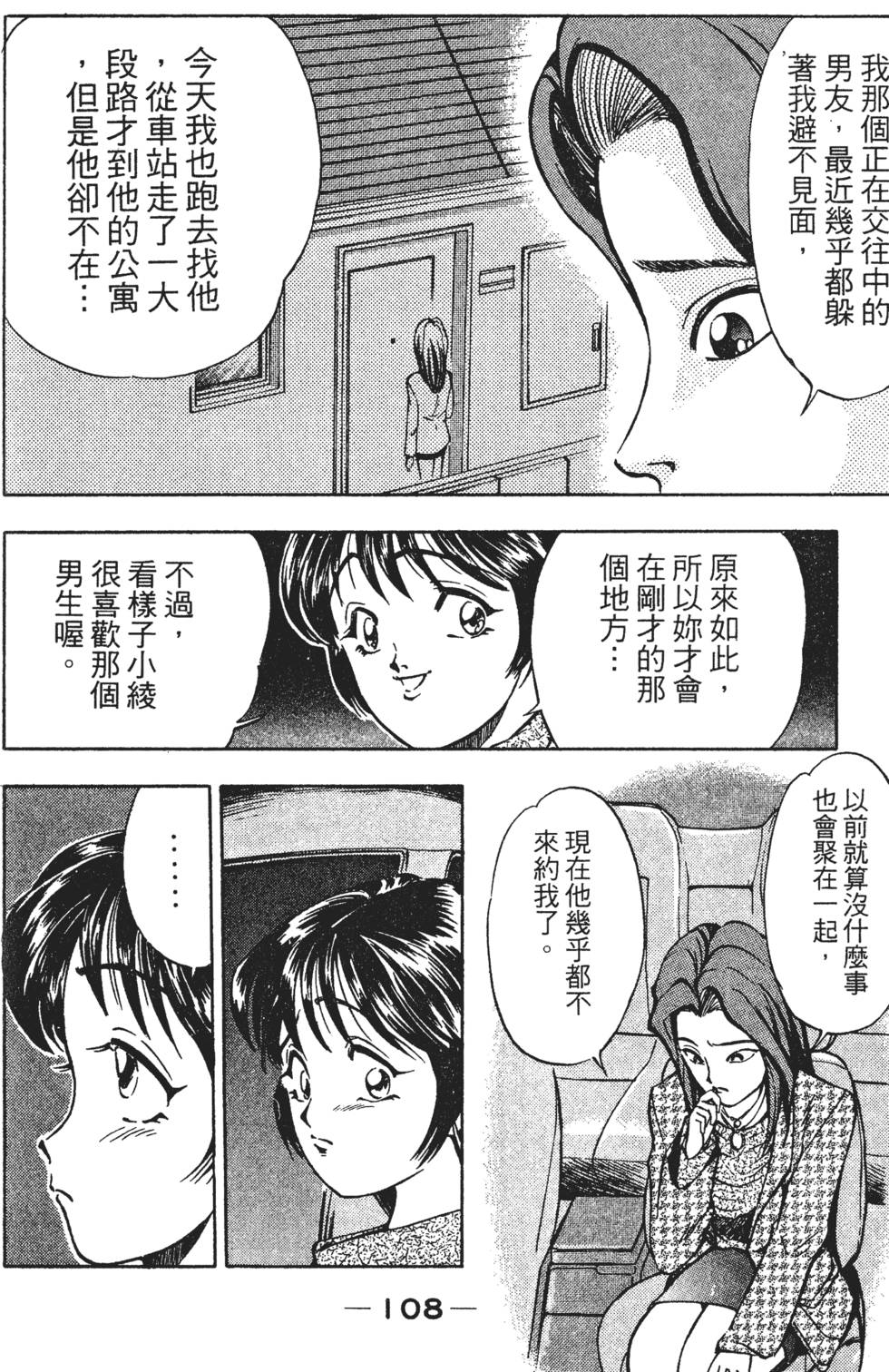 第106页