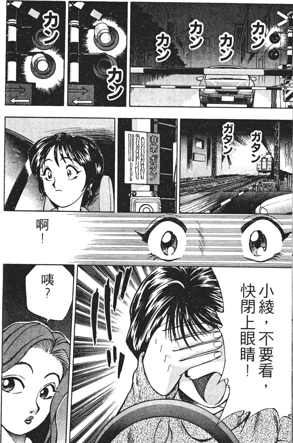 第108页