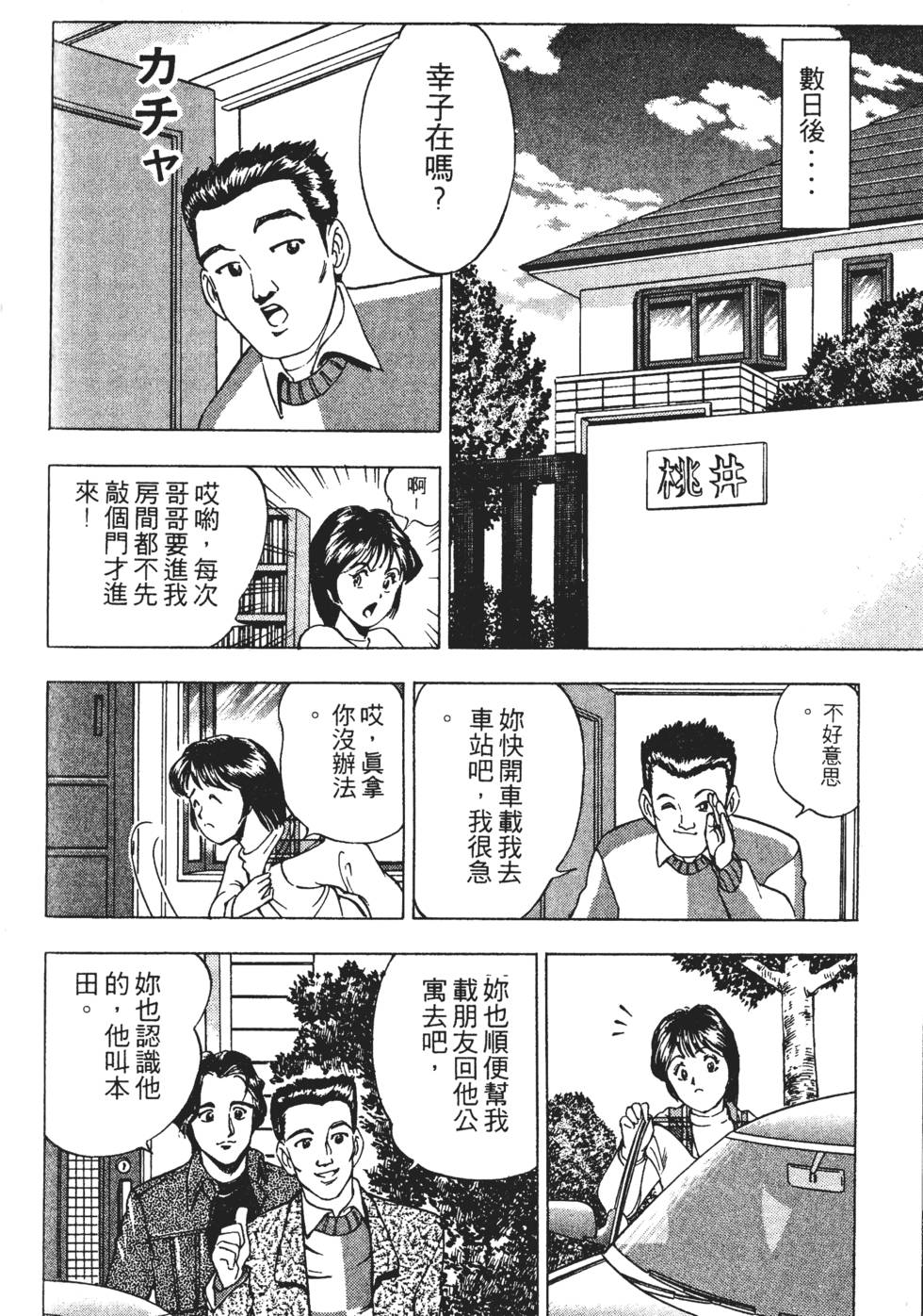 第112页