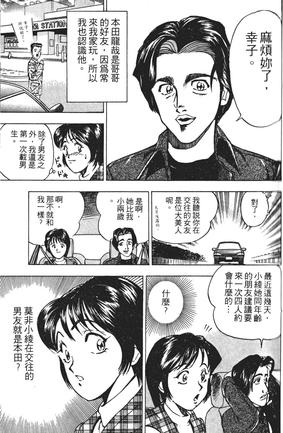 第113页