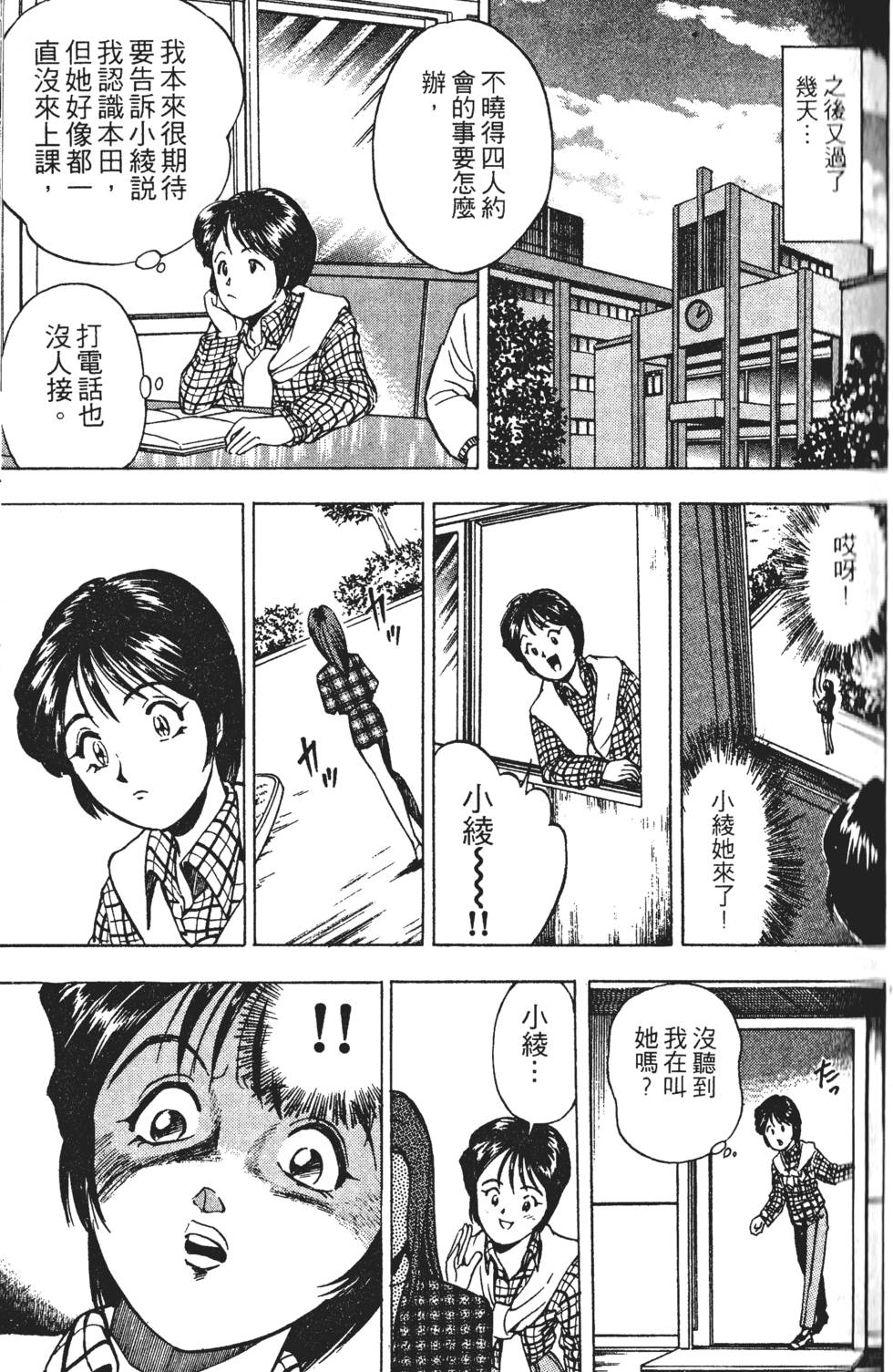 第115页