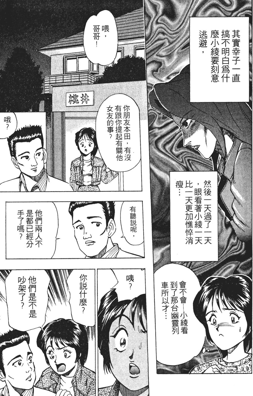 第117页