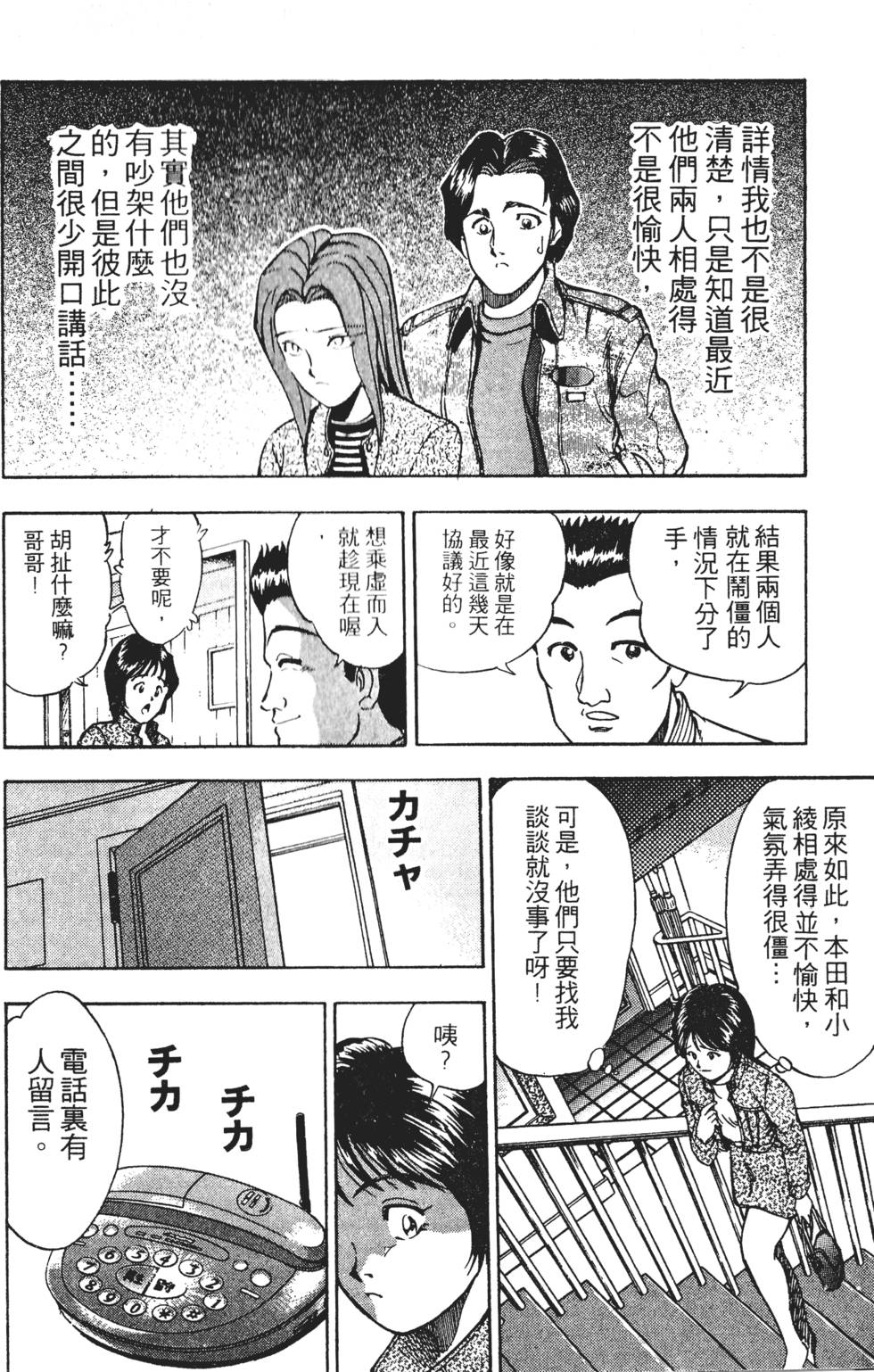 第118页