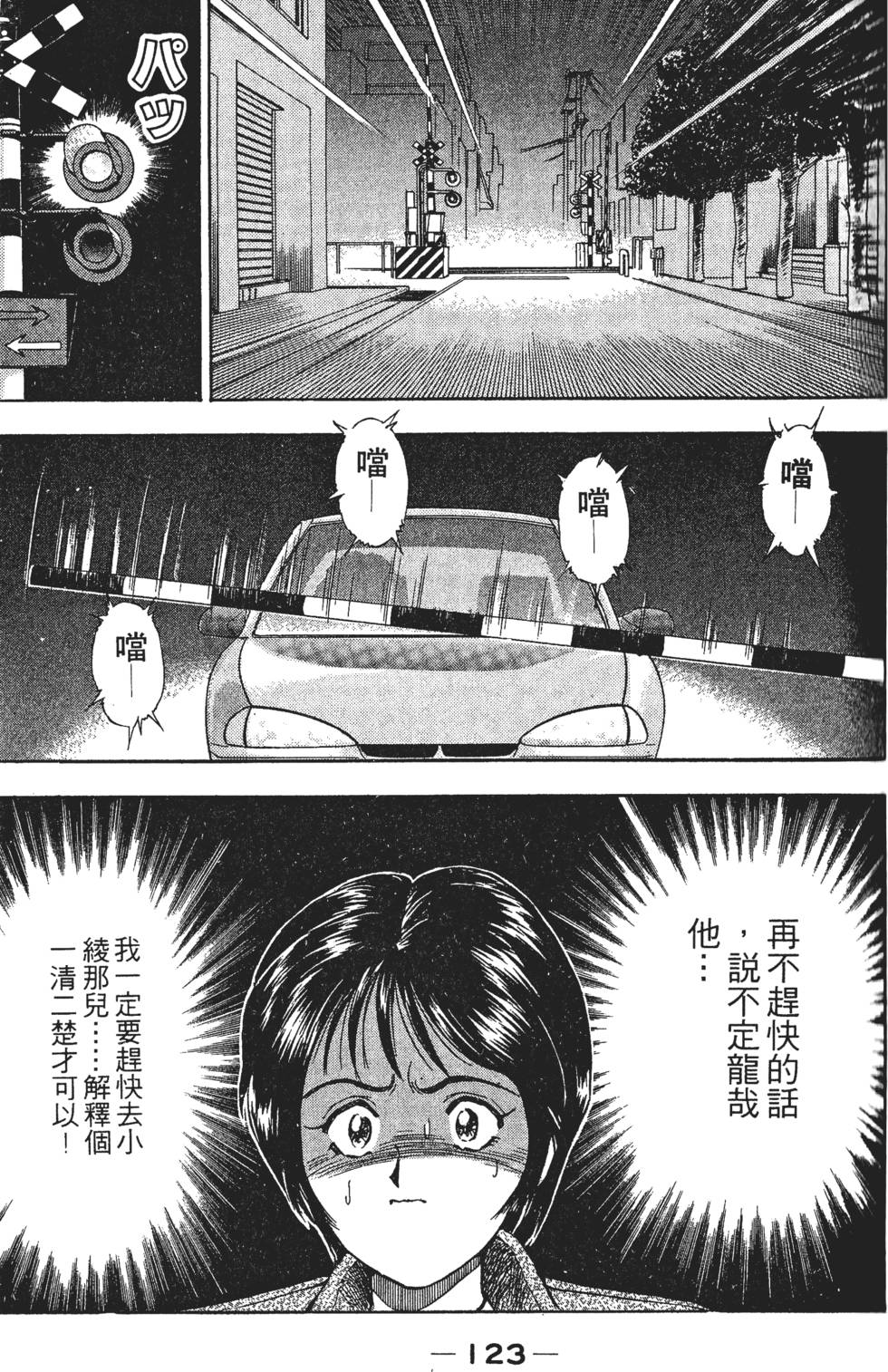 第121页