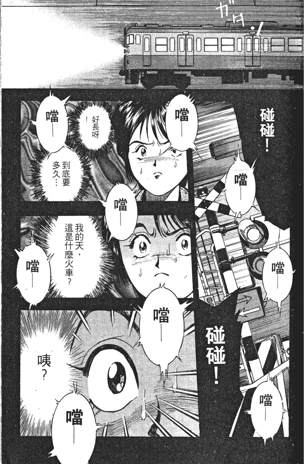 第123页