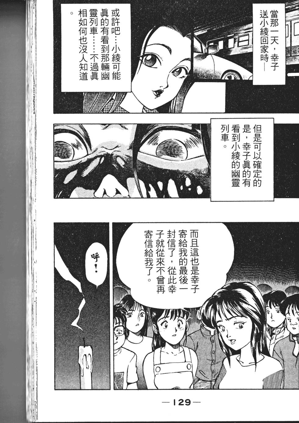 第127页