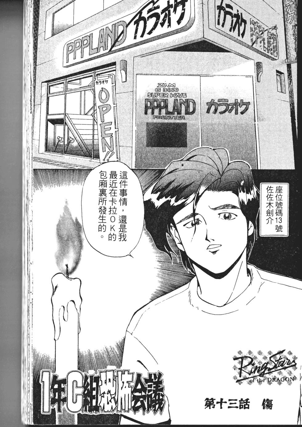 第129页