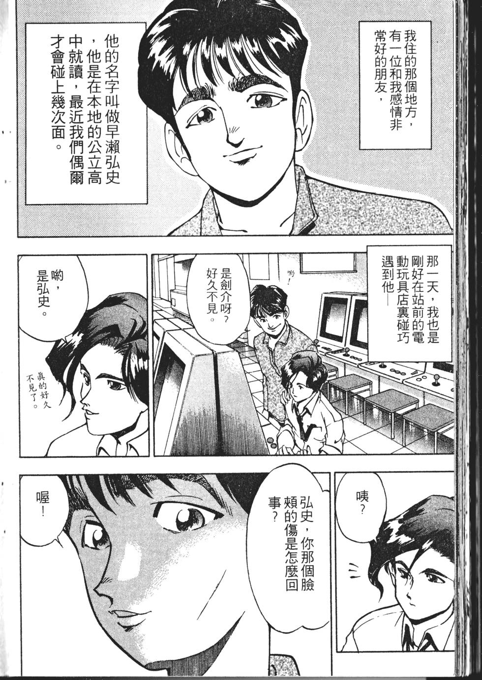 第130页