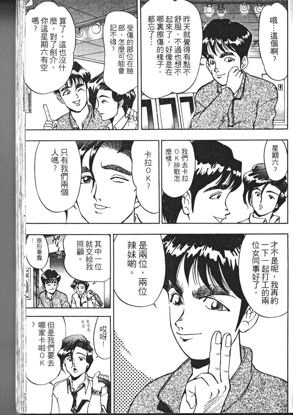 第131页