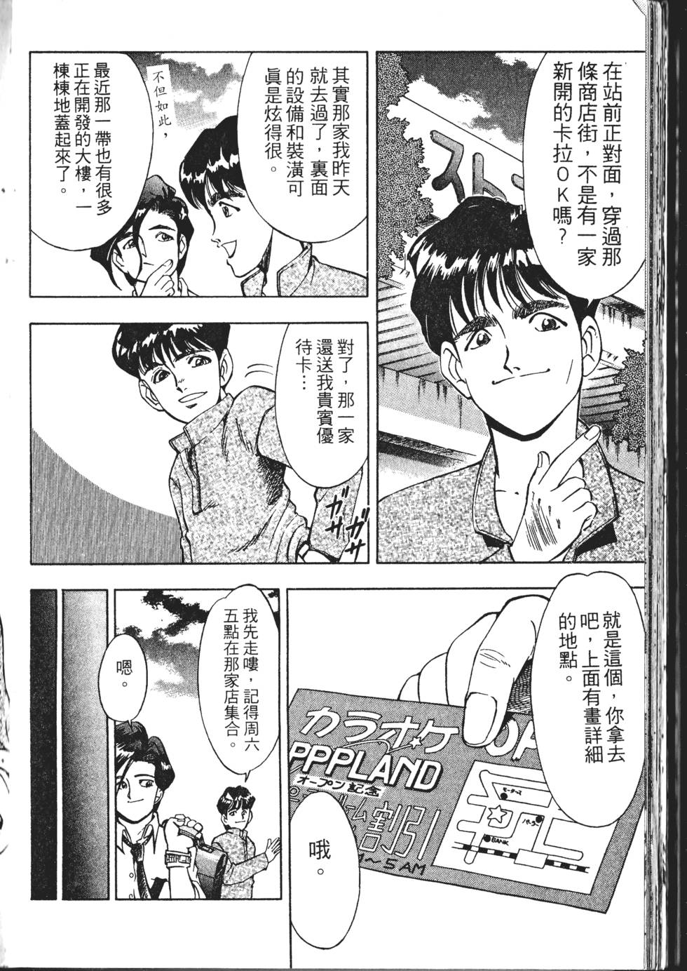 第132页