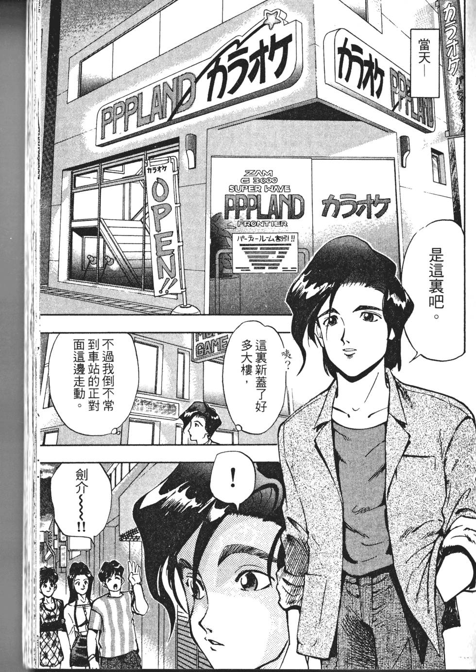 第133页