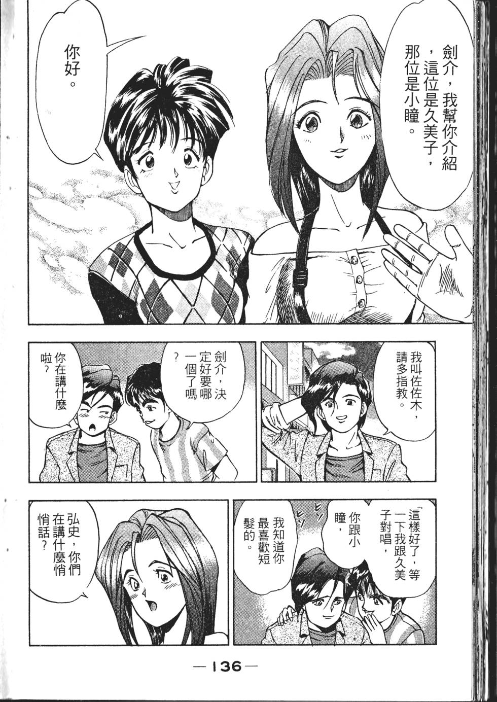 第134页