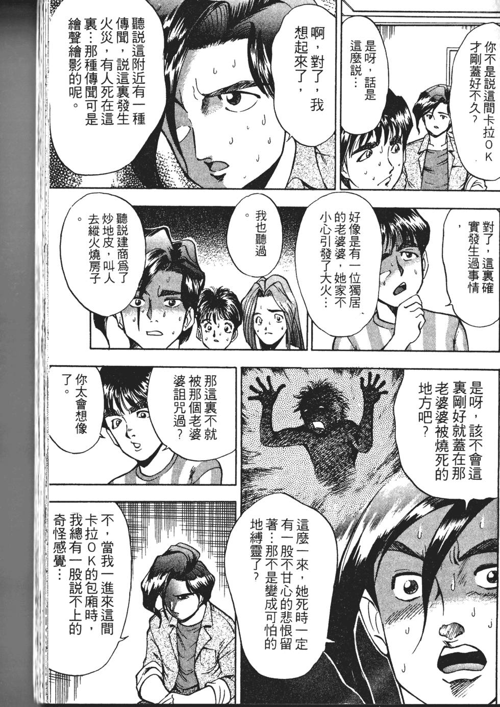 第137页