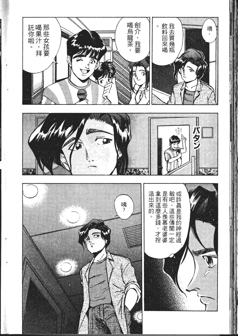 第140页