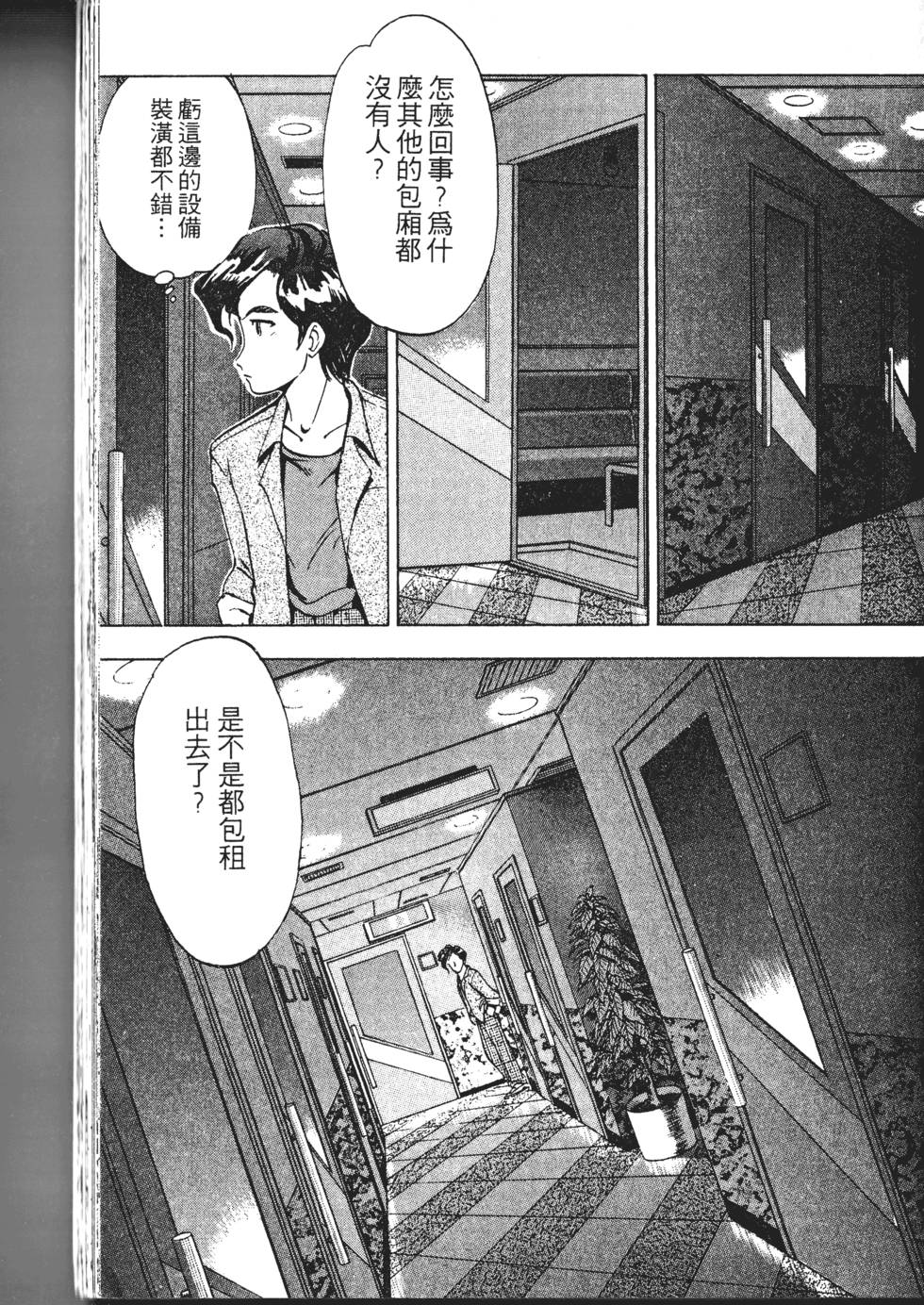 第141页
