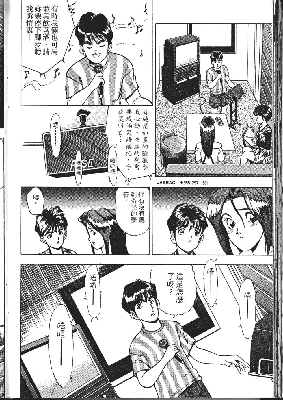 第142页