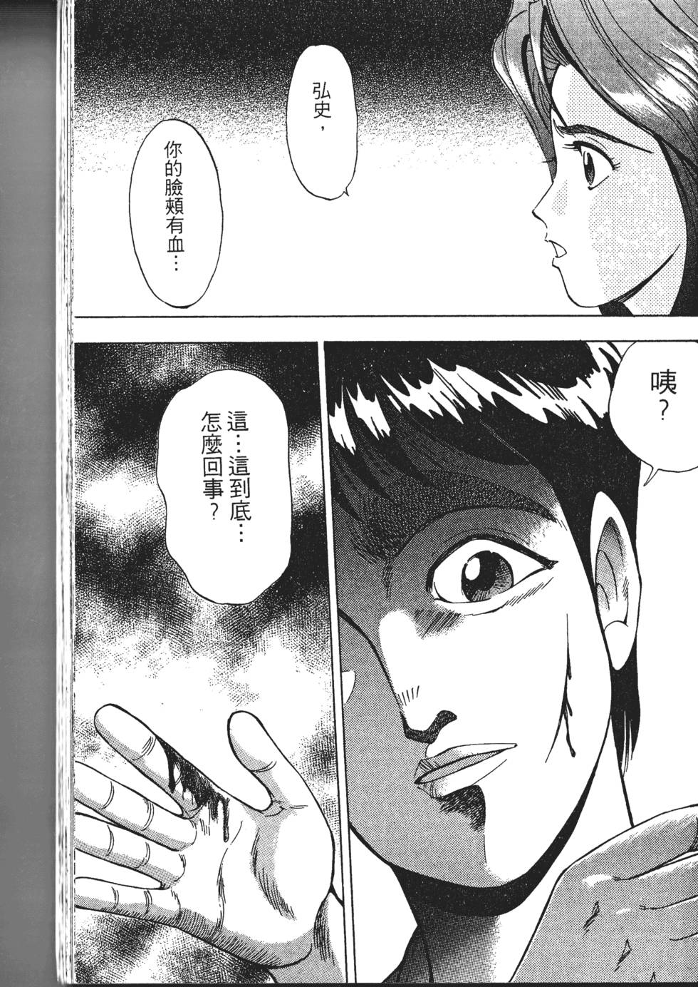 第143页