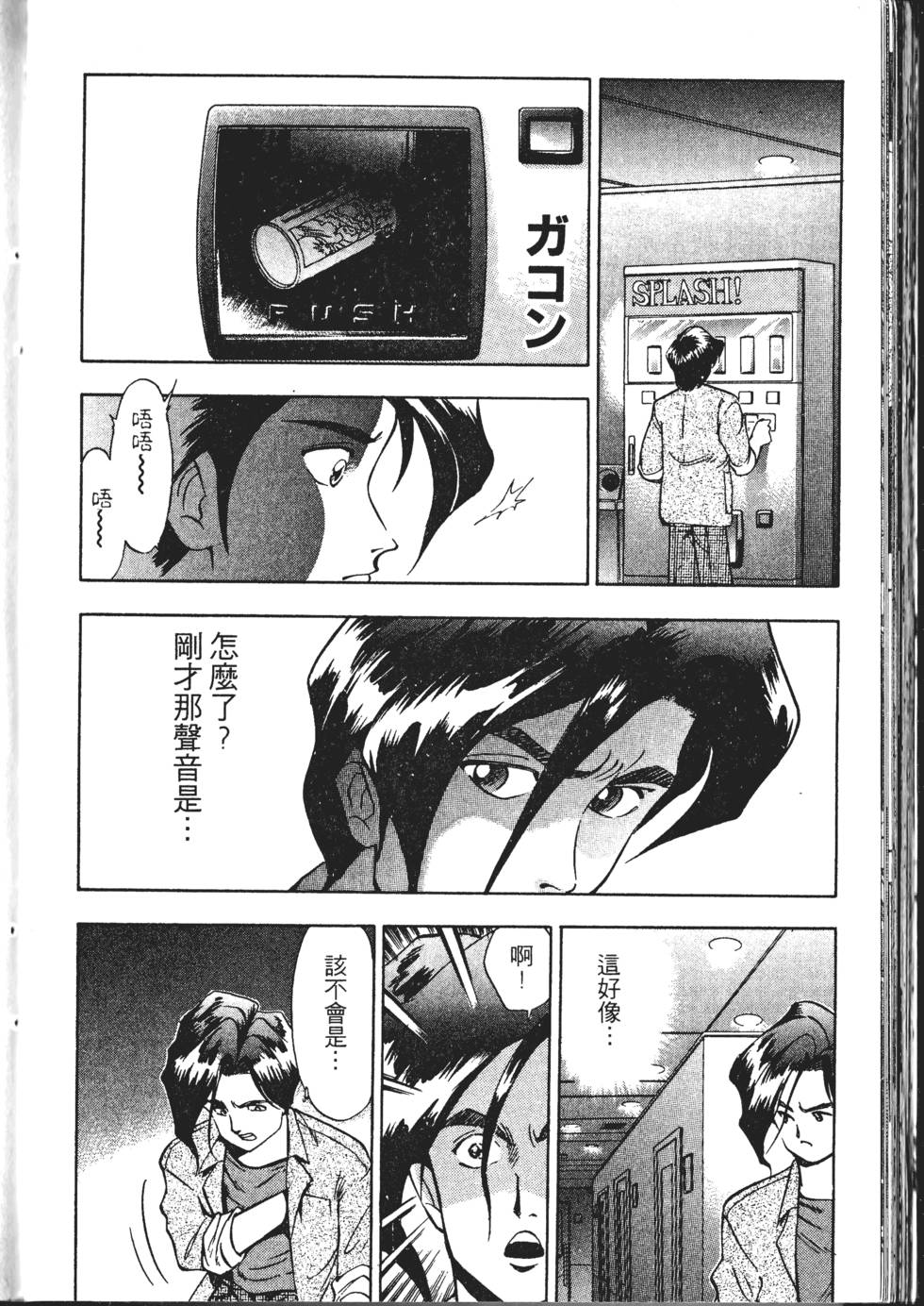 第144页