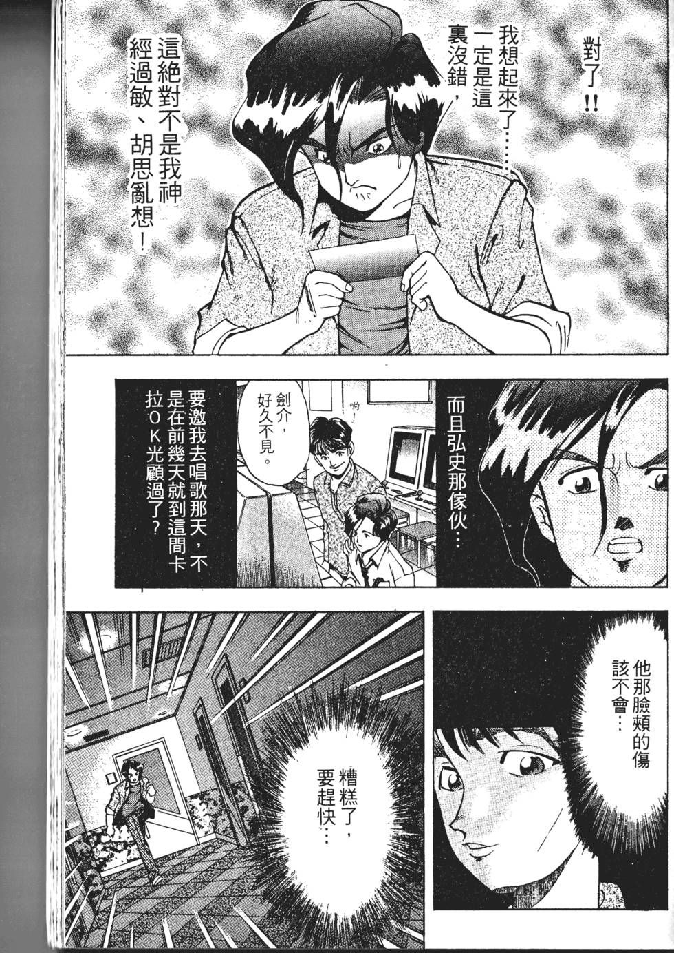 第145页
