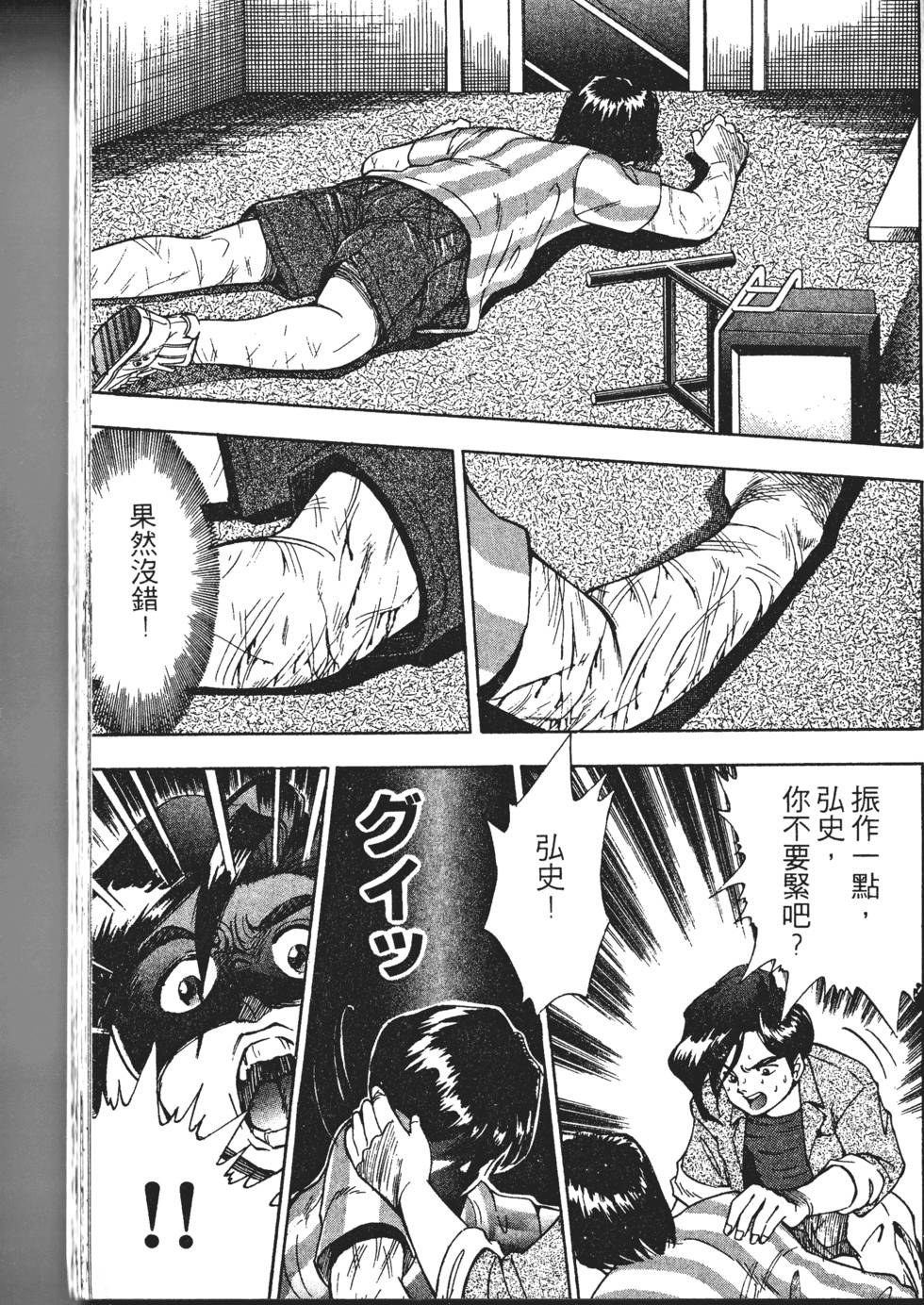 第147页