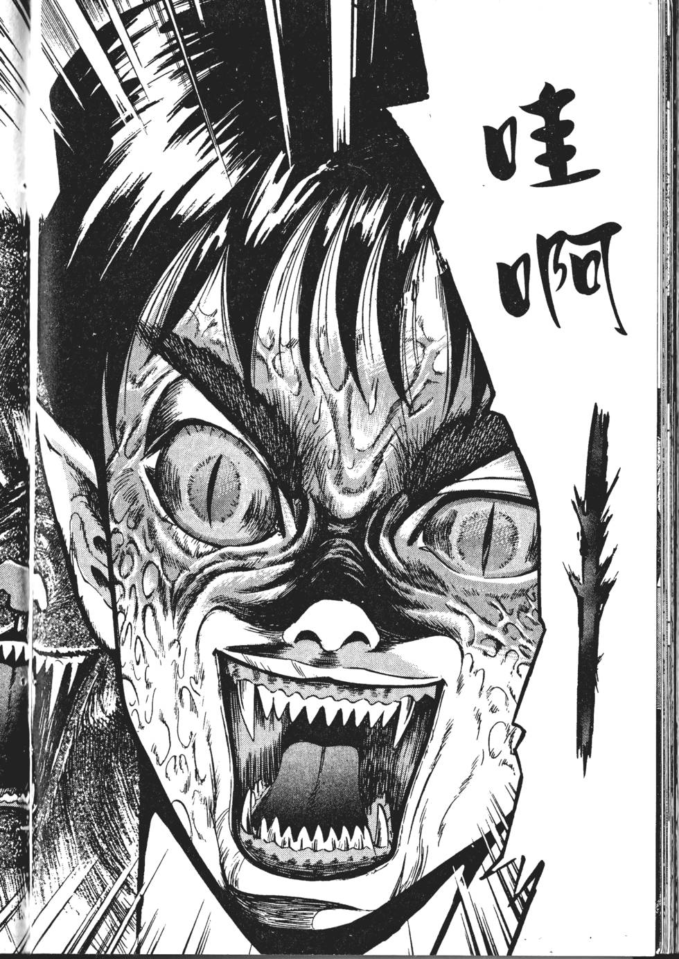 第148页