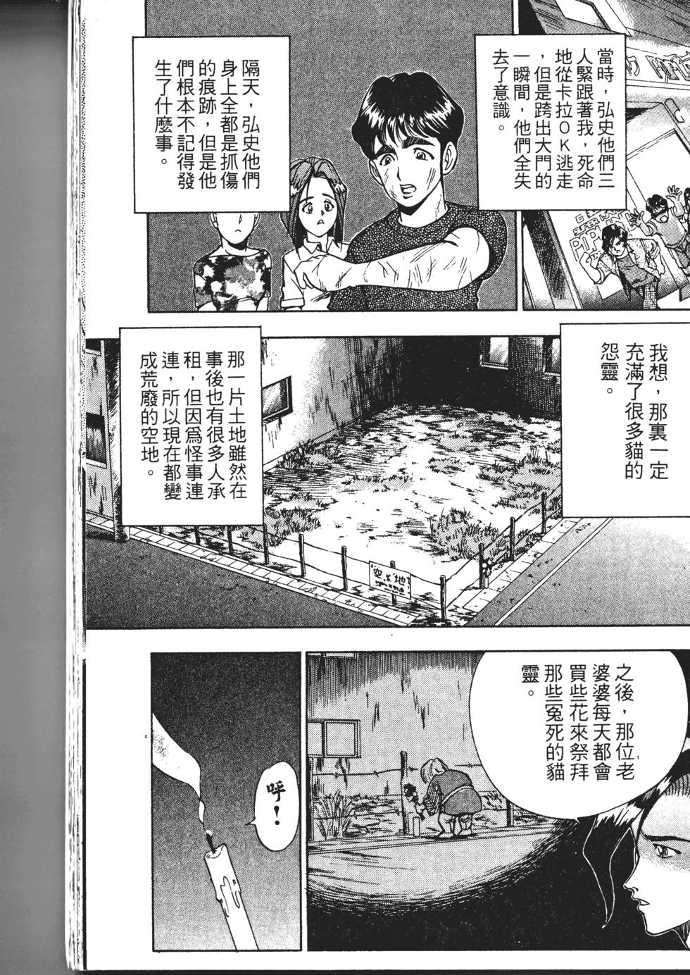 第153页