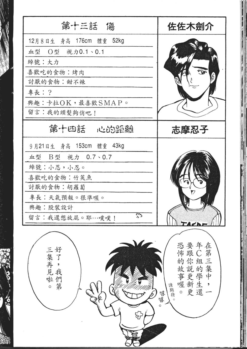 第154页