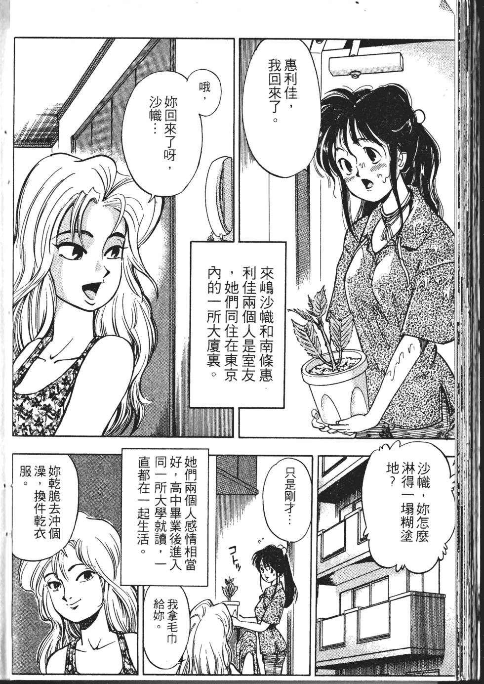 第156页