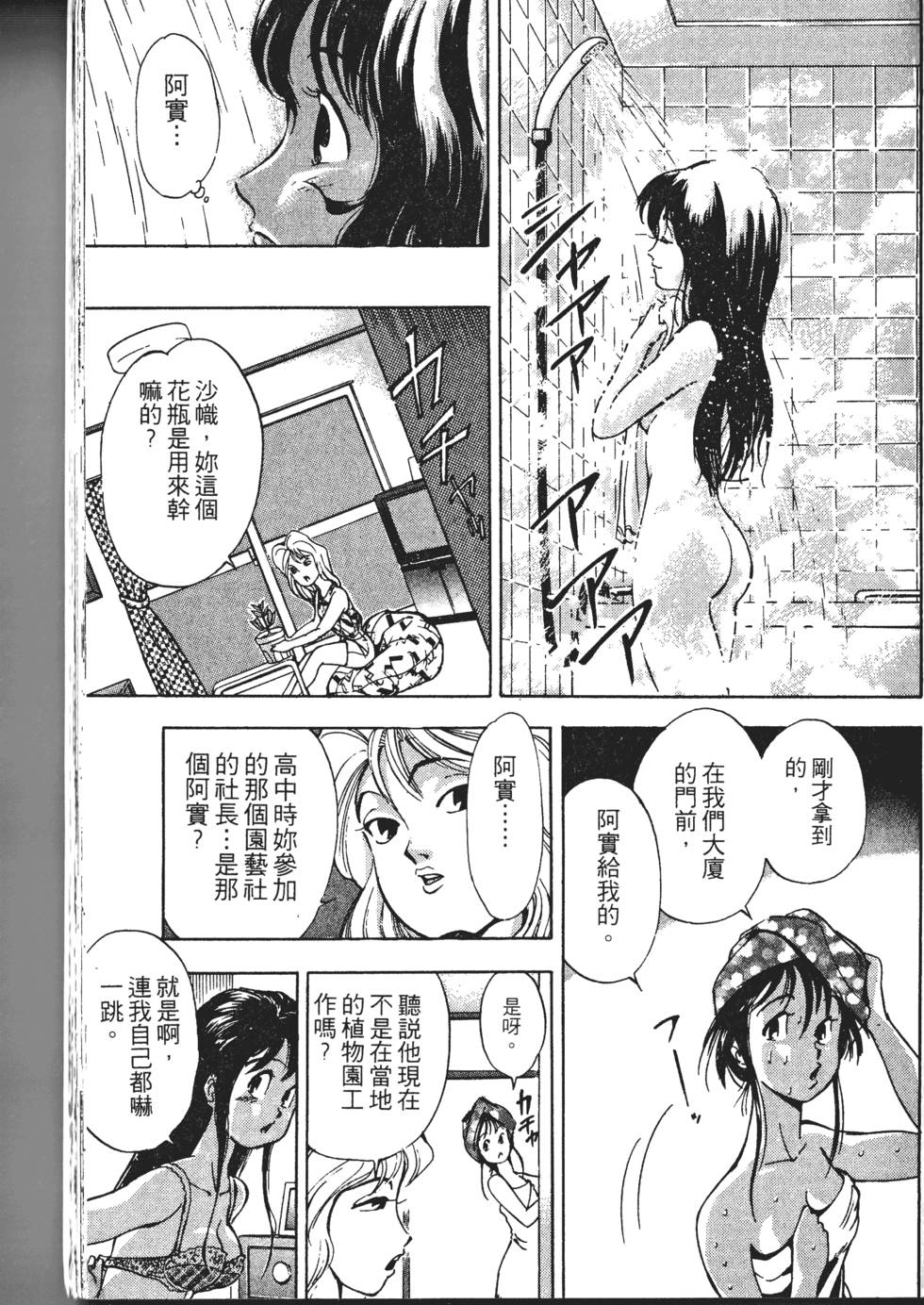 第157页