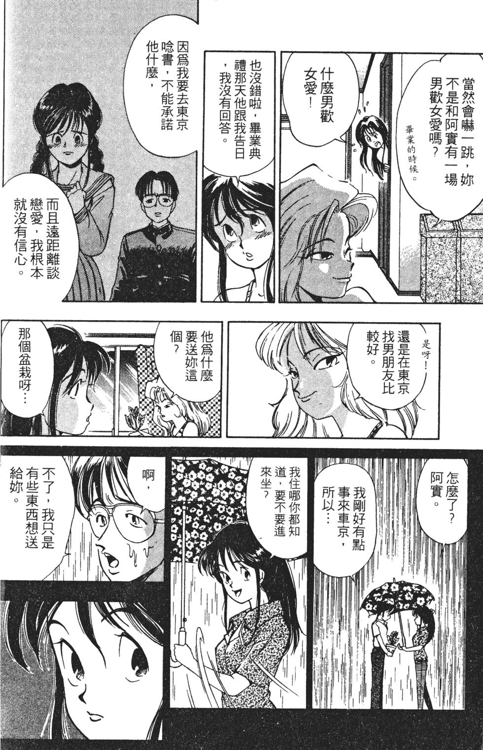 第158页