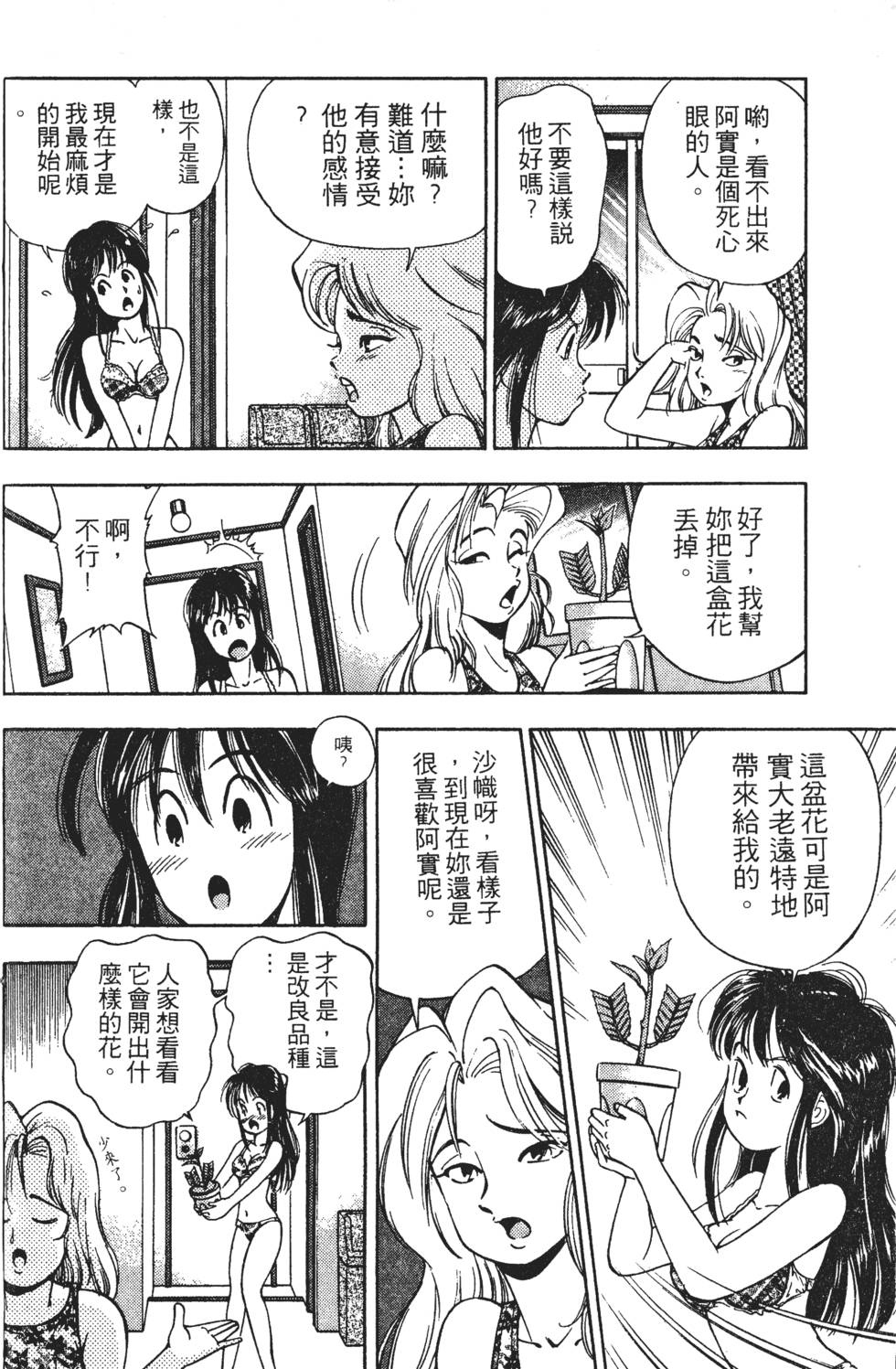 第160页