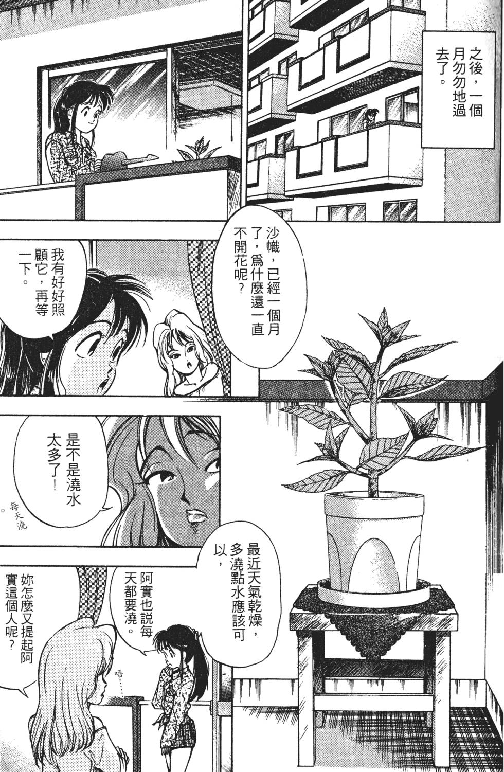 第161页