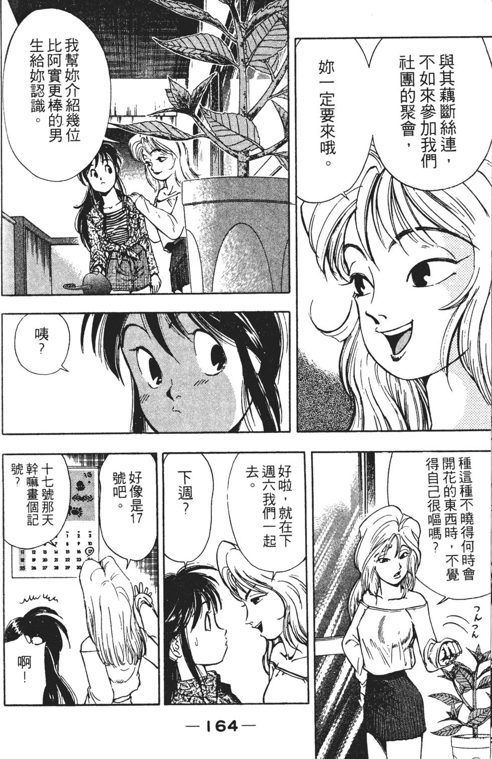 第162页
