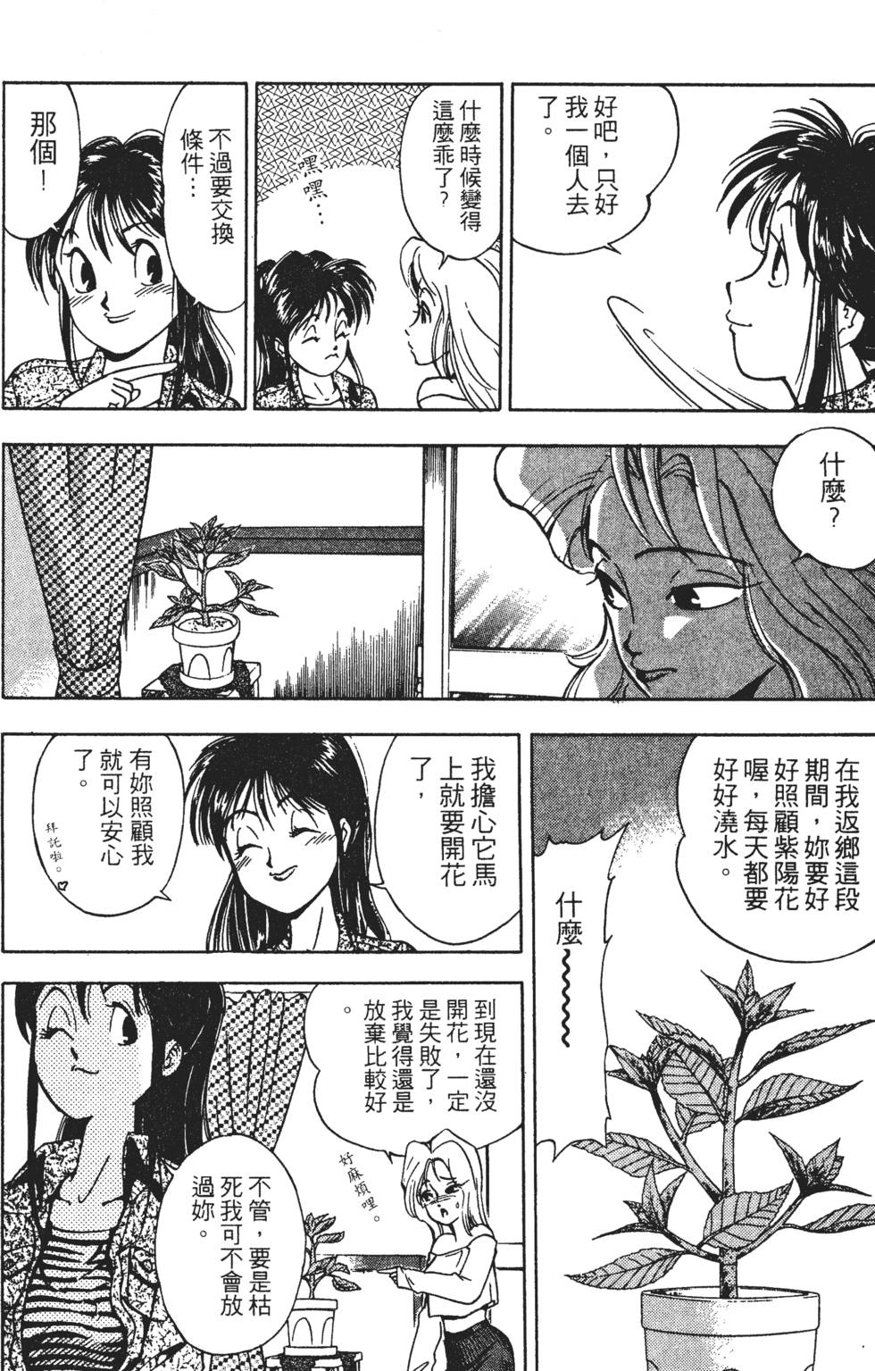 第164页
