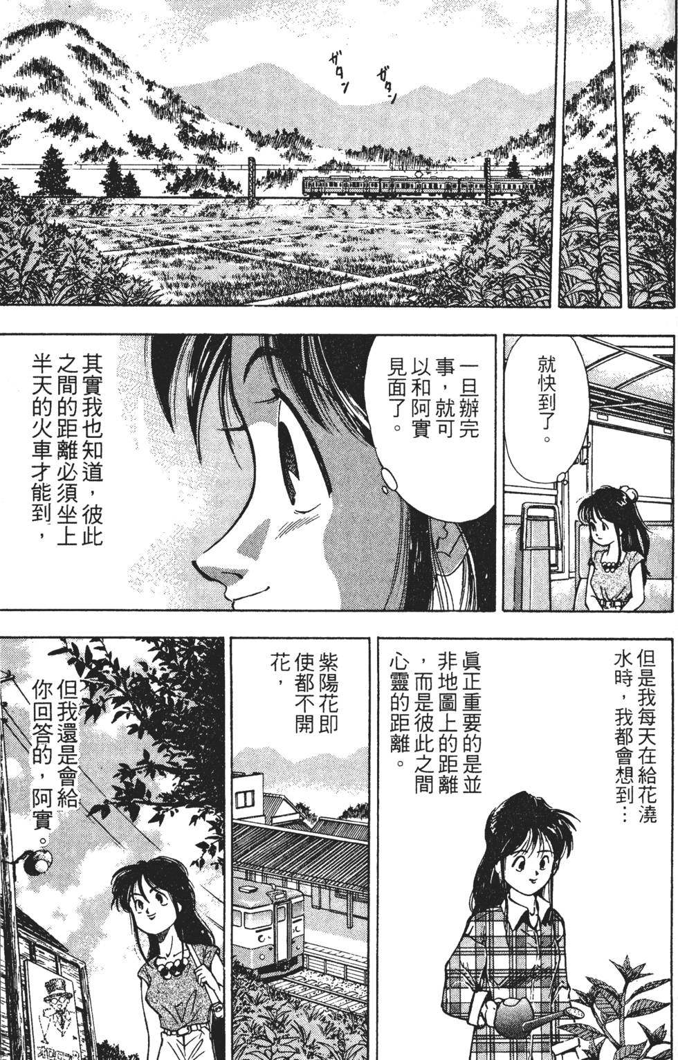 第165页