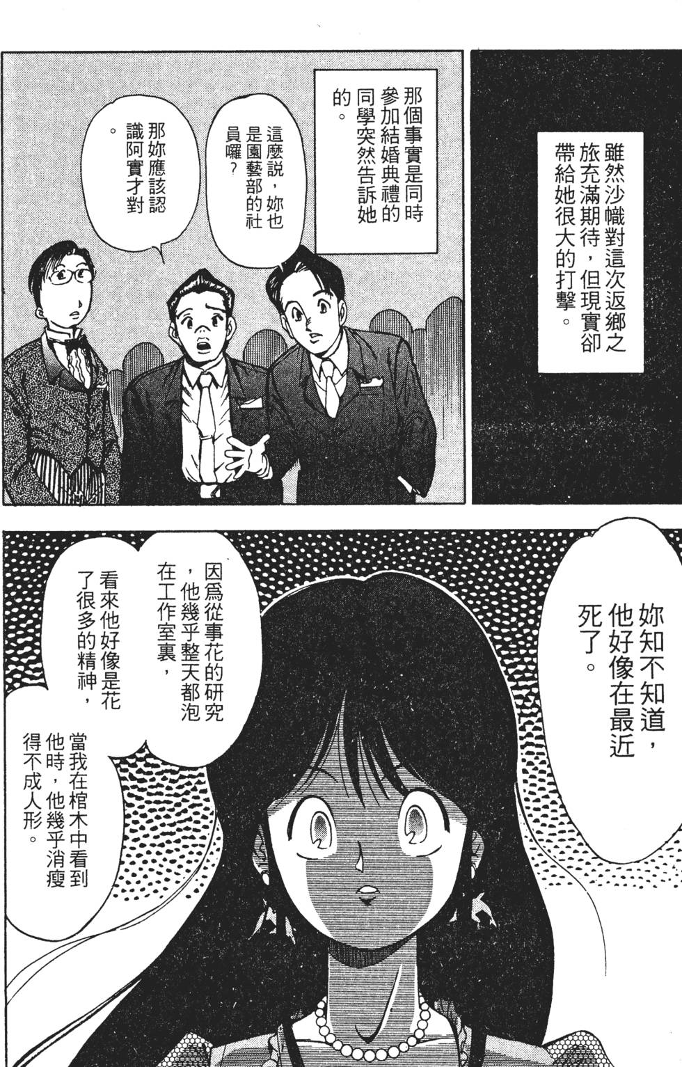 第166页