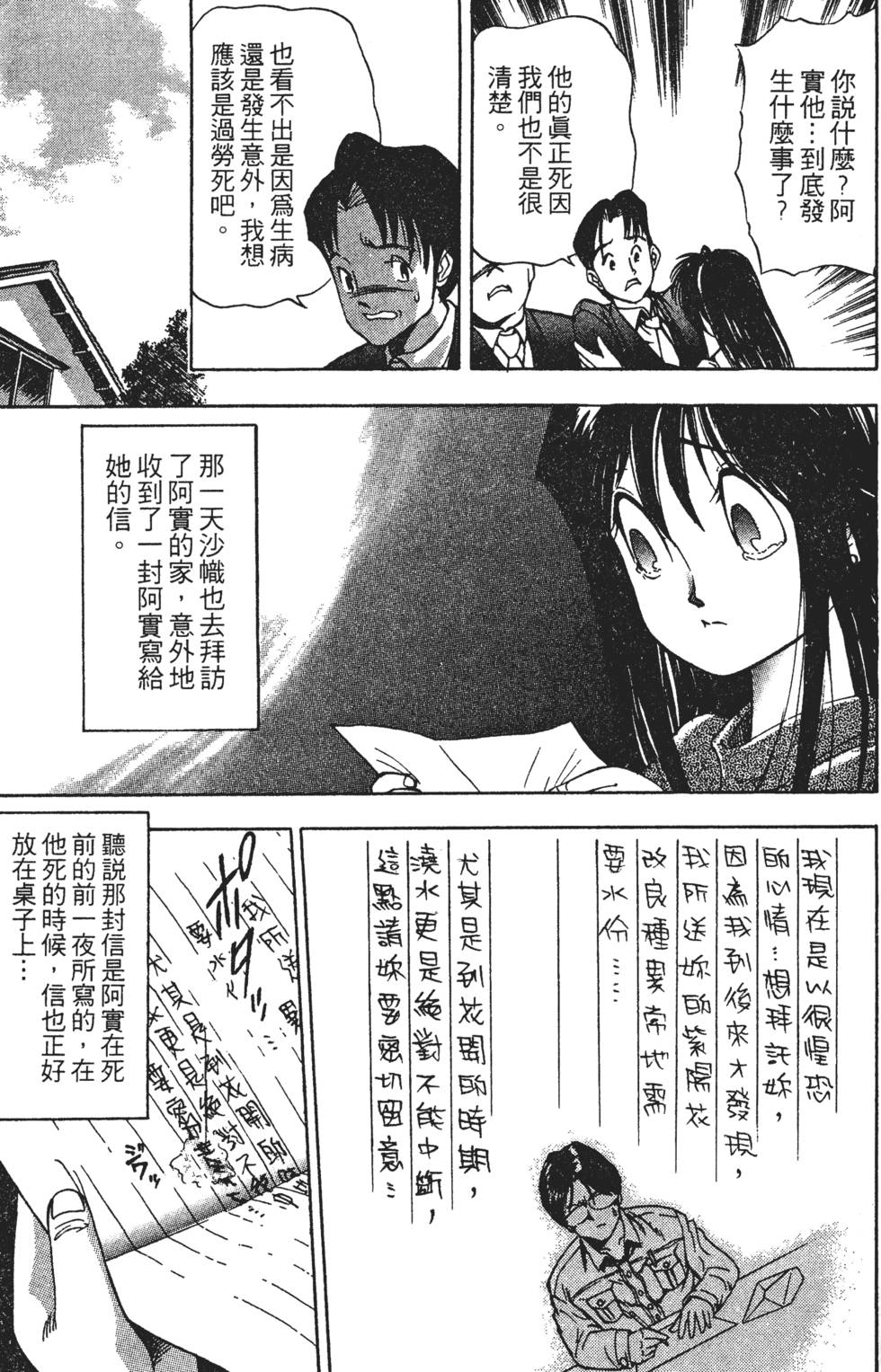 第167页
