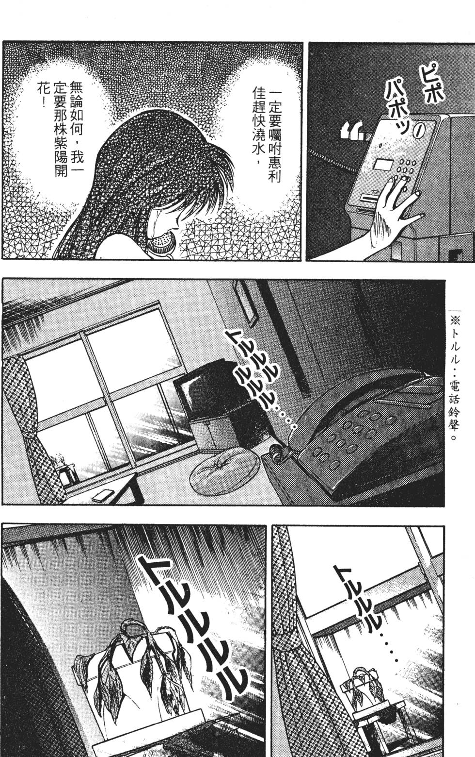第168页