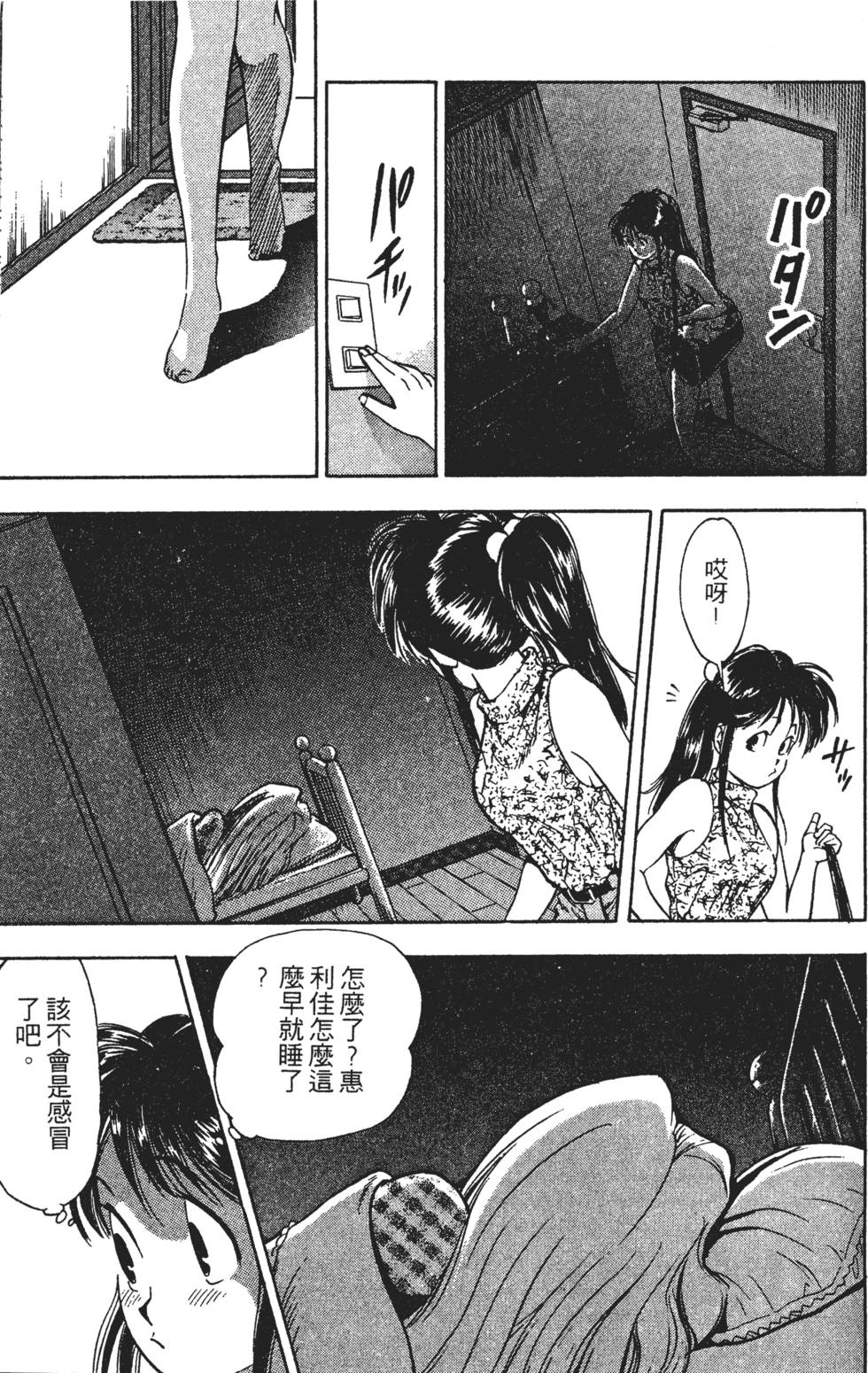 第171页