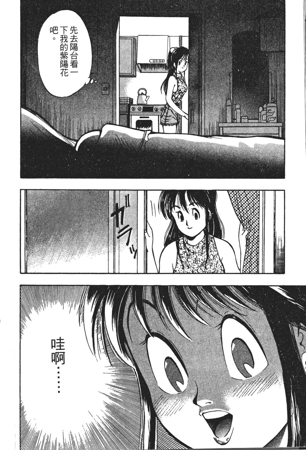 第172页