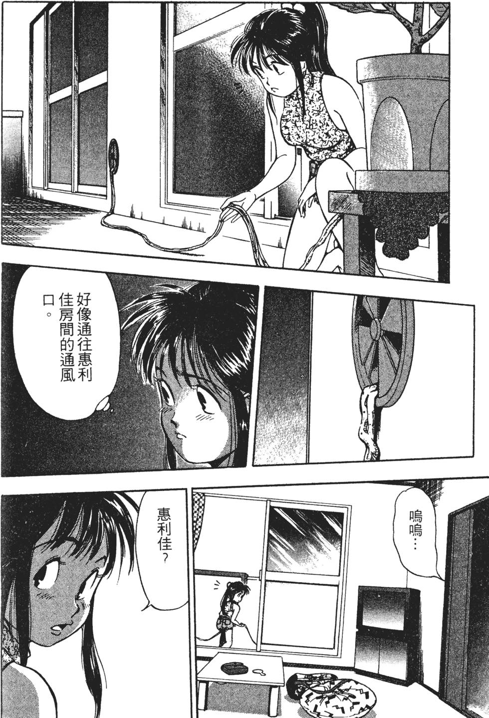 第174页