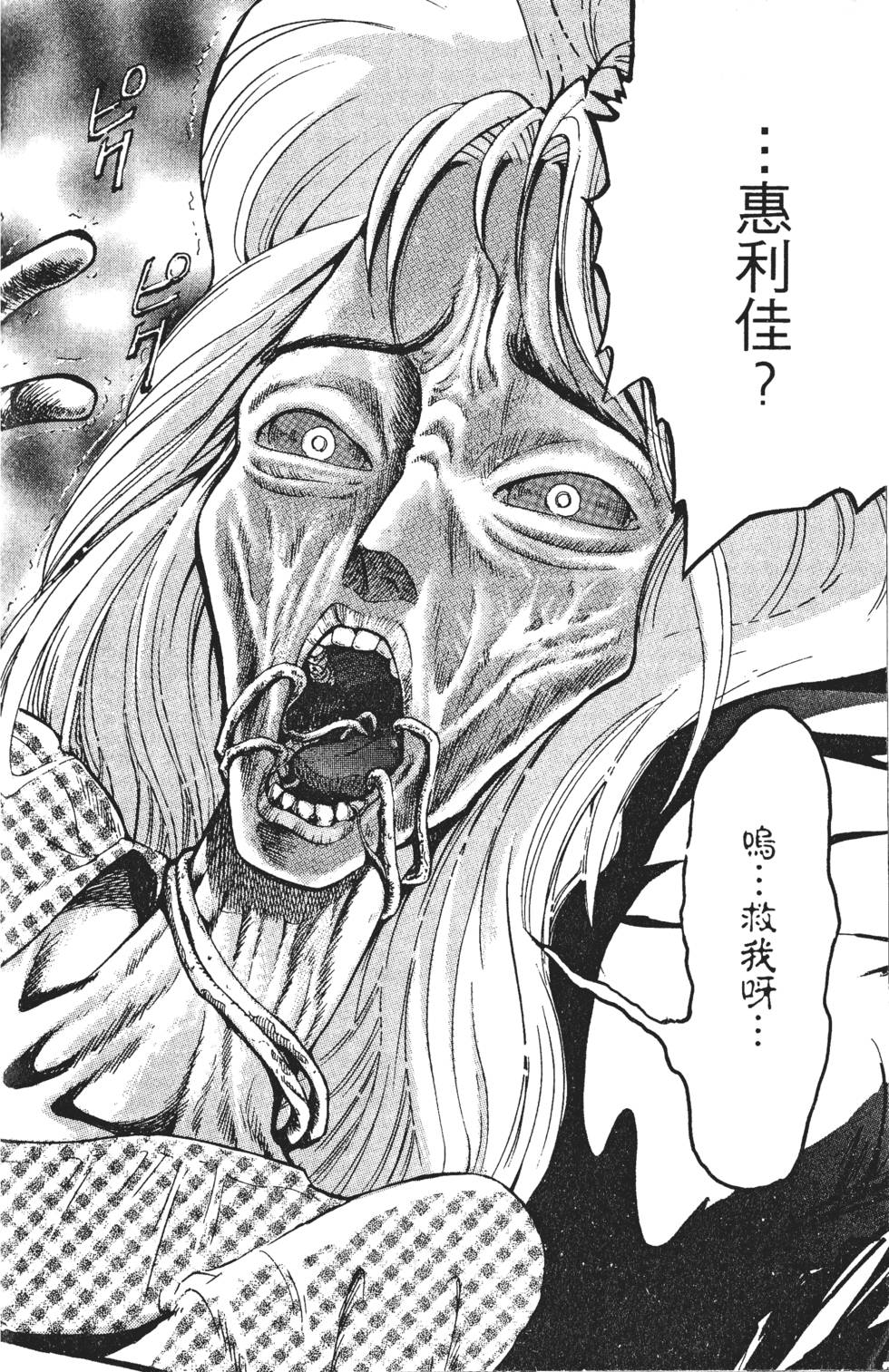 第176页