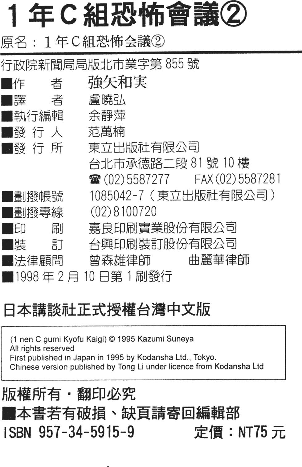 第180页