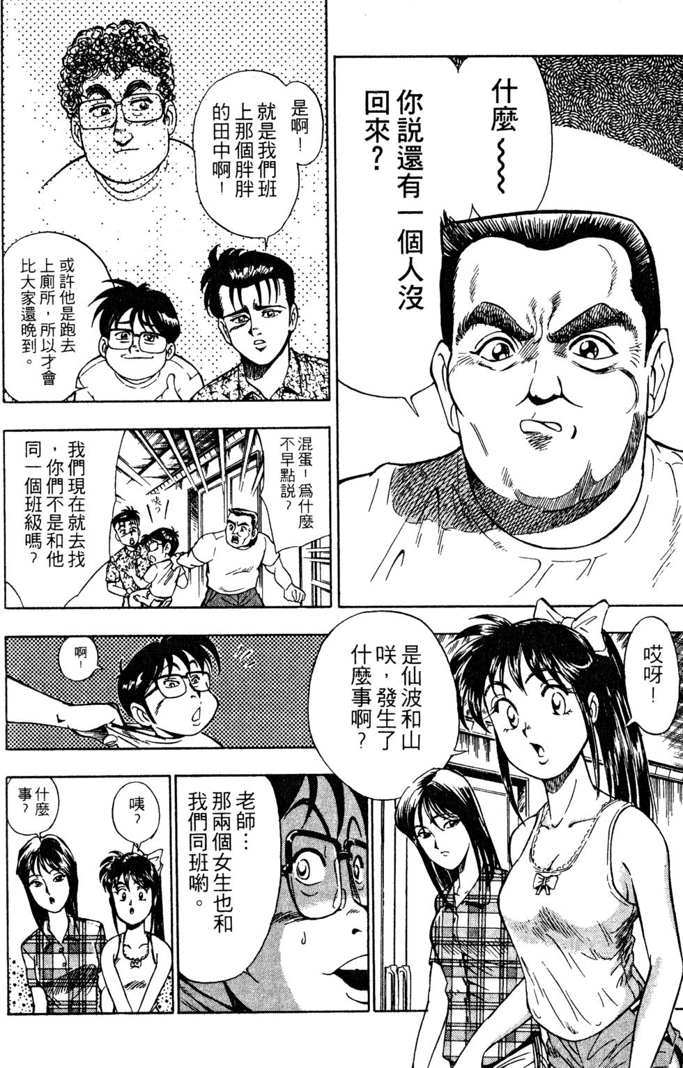第40页